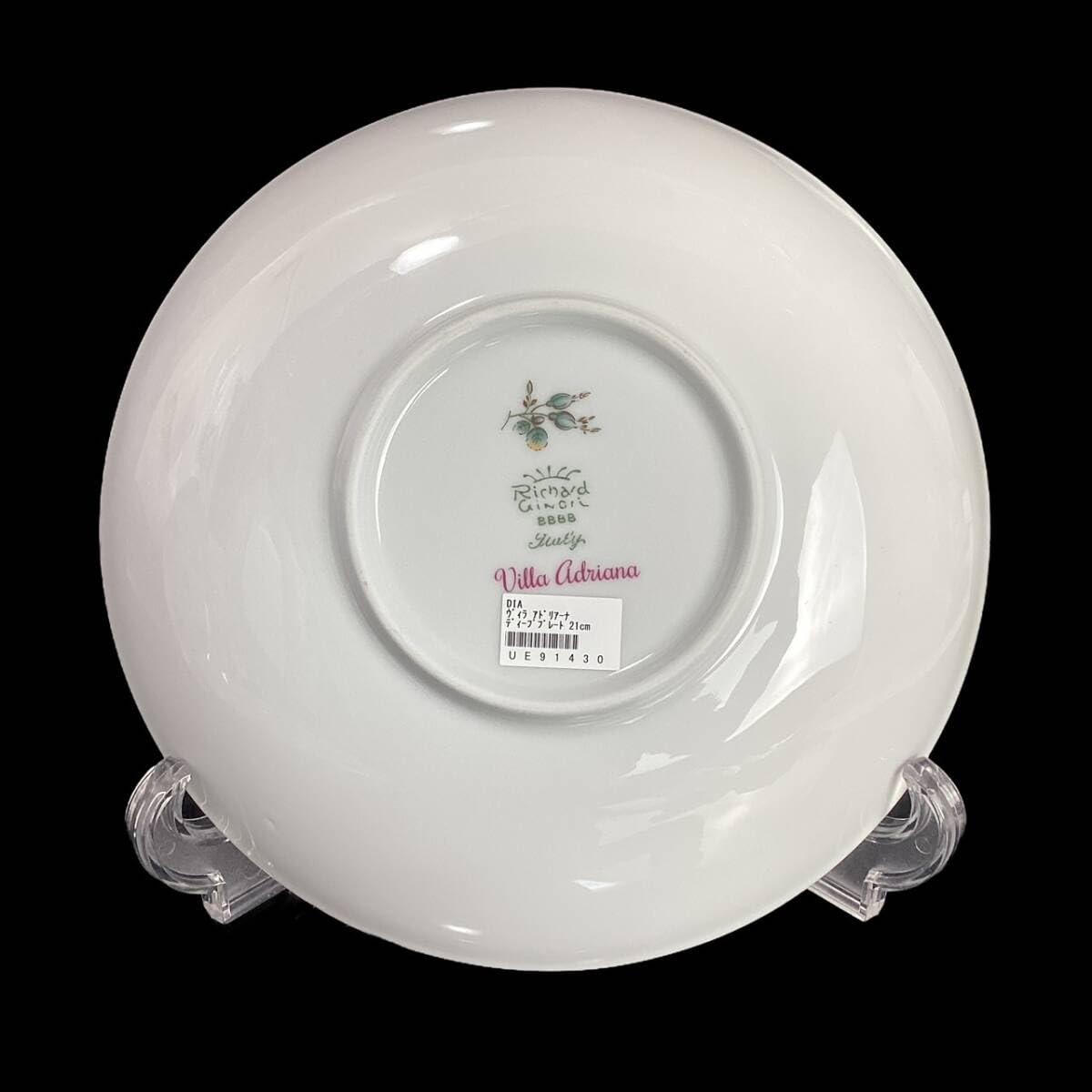 嬉しいうー特価』 リチャードジノリ 大皿 6枚 リム広 【公式通販】