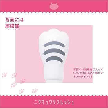 猫の肉球　あさづゆ 2018 ハーフボトル　11本 猫の肉球 あさづゆ 2018 ハーフボトル 11本 201207_TommyYuzu