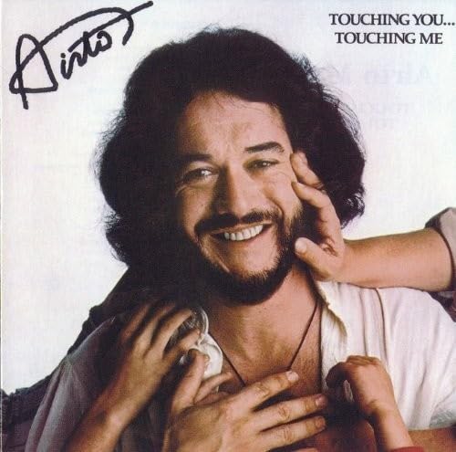 AIRTO AIRTO MOREIRA - Touching You...Touching Me - Disque CD