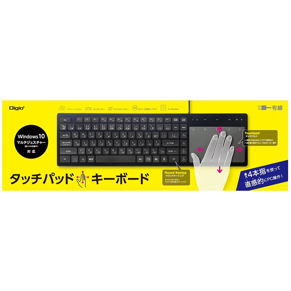 Amazon | ナカバヤシ(Nakabayashi) Digio2 タッチパッド付き有線