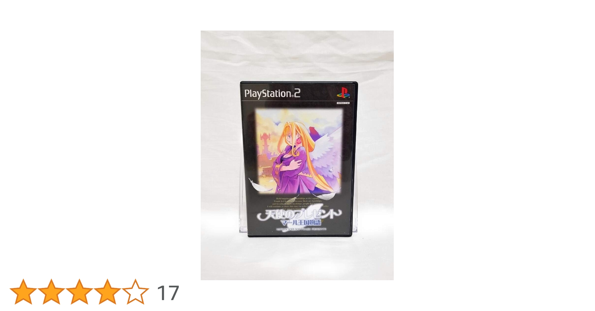 [PS2ソフト] 天使のプレゼント Amazon | 天使のプレゼント マール王国物語 | ゲーム