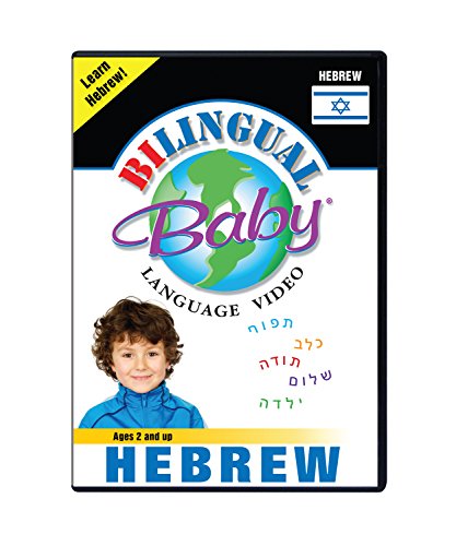 Bilingual Baby Learn Hebrew Language DVD