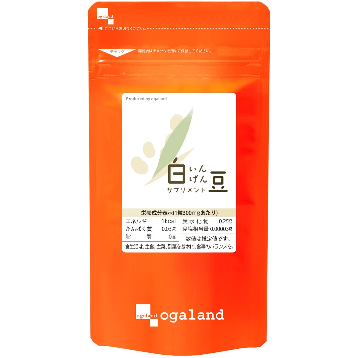 Amazon | オーガランド (ogaland) 白いんげん豆 (180粒 / 約3ヶ月分