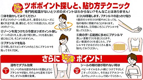プチシルマ スーパーデラックス 100枚入り
