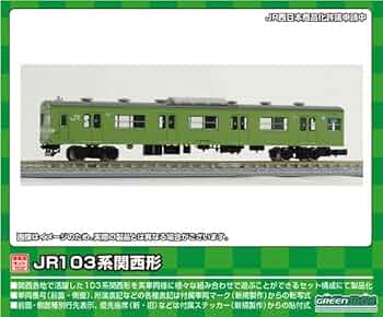 103系 関西形 ウグイス グレー台車 4両 JR 103系 (関西形・ウグイス・NS407編成・グレー台車) 4輛編成
