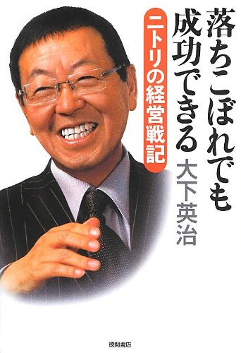 しゃべる猫がニトリのCMに起用されたようです - ニコニコ動画