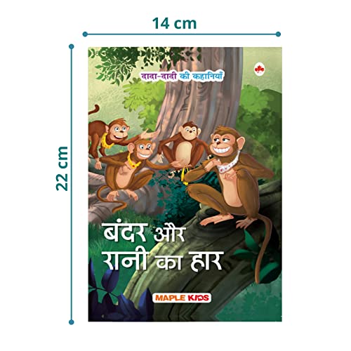 Image of Story Books for Kids - Bedtime Stories (Illustrated) (Set of 10 Books) (Hindi) - Moral Stories, Read Aloud to Infants, Toddlers - Hindi Stories for Children