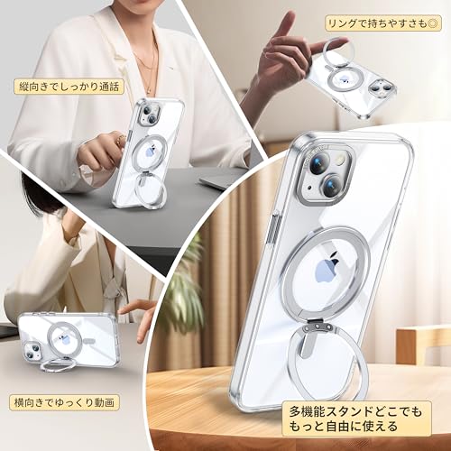 iPhone 13 適用 ケース Magsafe対応 アイフォン13 カバー 360°回転スタンド Uovon スマホケース アイホン 13 携帯ケース ワイヤレス充電 車載ホルダー 対応 ストラップ穴付き 透明 指紋防止 黄变防止 ・ クリア