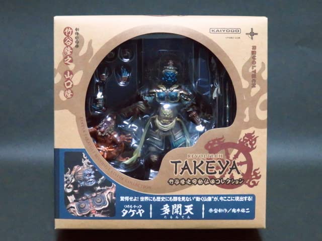 Amazon.co.jp: リボルテックタケヤ「多聞天広目天増長天持国天」四天王  