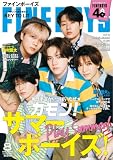 FINEBOYS 2026年8月号 (2026-07-09) [雑誌]