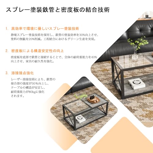 MonoLuxe ローテーブル センターテーブル コーヒーテーブル リビングテーブル ガラステーブル 幅88 奥行47 高さ39 二段 収納付き 大容量 厚手の強化ガラス 使用 破損補償 組み立て簡単 [4]