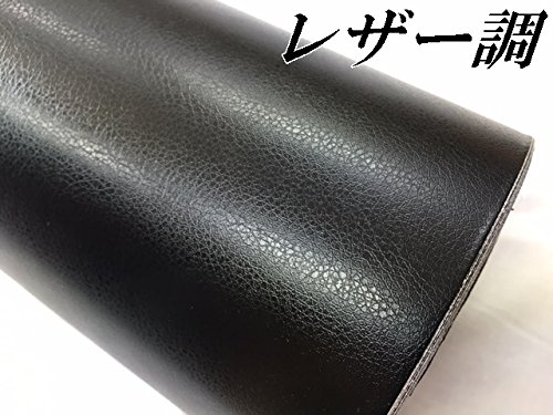 Amazon.co.jp: カーラッピングシート レザー調152cm×50cm ブラック