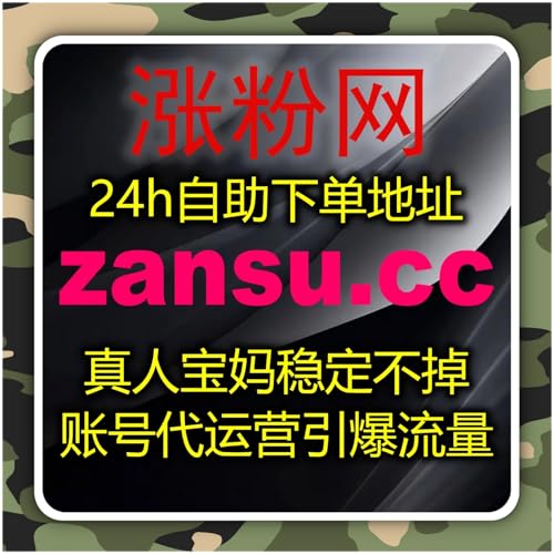 自动化平台融合多平台互动数据打造高效运营体系实现稳定增长路径升级方案
