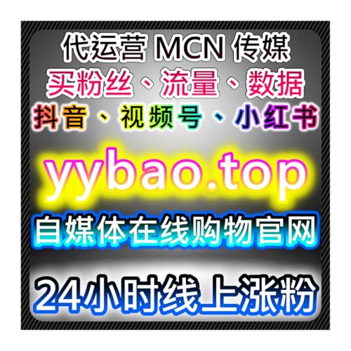 百家号未登录粉与触电新闻阅读量，流量提升与粉丝增长的策略分析