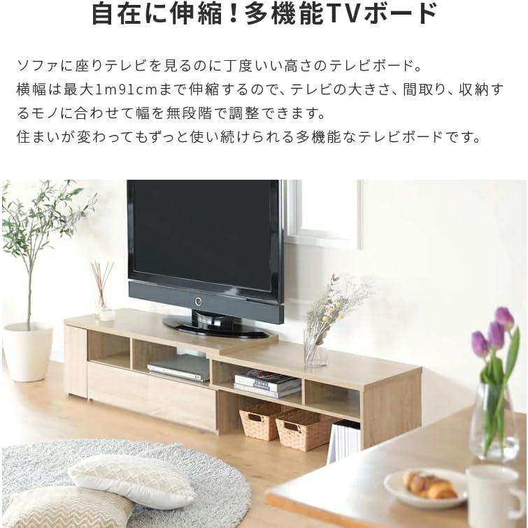 Amazon｜伸縮テレビボード テレビ台 コーナー ローボード テレビボード