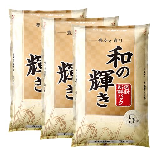 米 15kg 和の輝き 国産ブレンド 5kg×3袋 アイリスオーヤマ お米