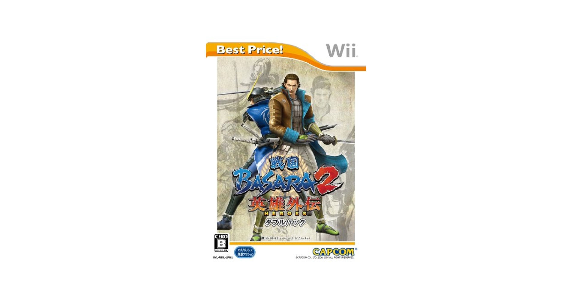 戦国BASARA 2 Best Price! Amazon.com: Sengoku Basara 2 Heroes (Double Pack) (Best