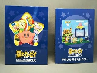 星之卡比 HD重制版 完整套装BOX (Blu-ray Disc) 附带亚克力万年日历