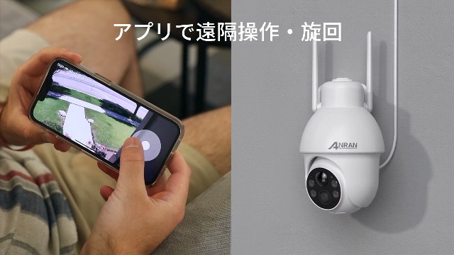 Amazon.co.jp: ANRAN 500万画素ソーラー防犯カメラ、ワイヤレス・PTZ全