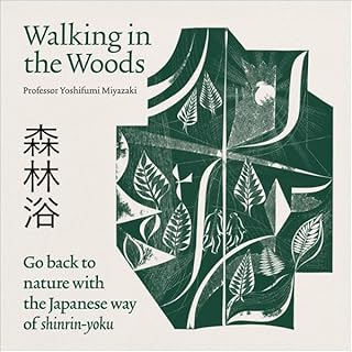 Shinrin-yoku Audiolibro Por Yoshifumi Miyazaki arte de portada