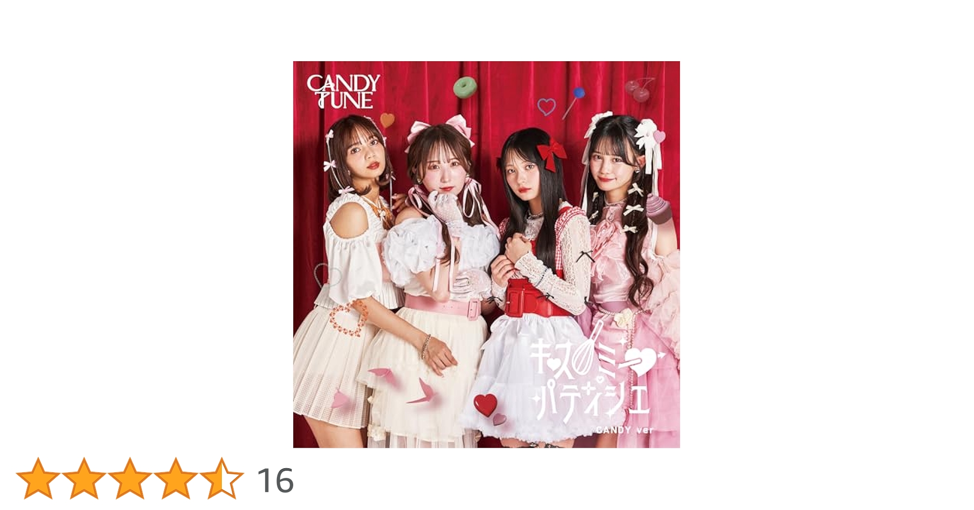 キス・ミー・パティシエ 全形態 Amazon.co.jp: キス・ミー・パティシエ (通常盤): Music