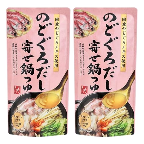 【2袋セット】上品な のどぐろだし香る 寄せ鍋つゆ 600g カルディ KALDI
