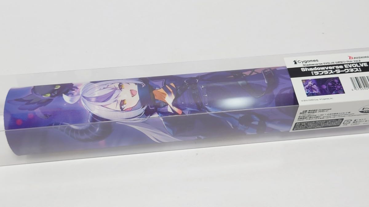 Amazon | シャドウバース ラバーマット vol.2 ラプラス