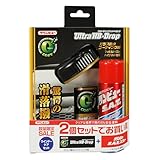 イチネンケミカルズ(Ichinen Chemicals) 車用 ガラス撥水剤 クリンビュー コート ウルトラハイブリッドドロップ 80ml+クリーナー&くもり止め クリンビューSATスマート100ml限定企画品 20847