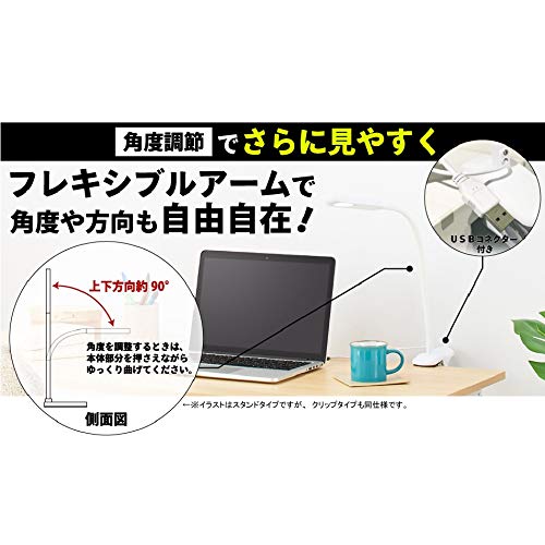 Amazon | デスクライト クリップ LED USB フレキシブルアーム