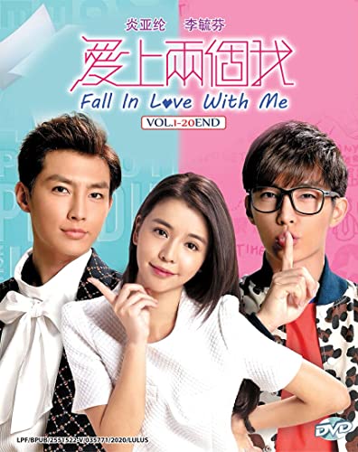 Fall in love with me (Chinese Drama w. English Sub, 7-DVD Set) Fall in love with me (Chinese Drama w. English Sub, 7-DVD Set)