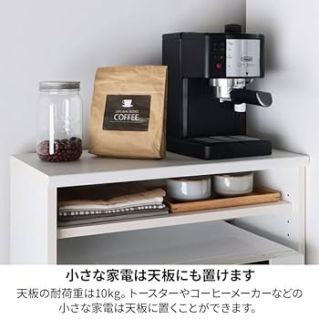 白井産業 レンジ台 食器棚 ホワイト 幅58.6高さ138.0奥行41.8cm Amazon｜白井産業 レンジ台 食器棚 ホワイト 白 幅58.6 高さ