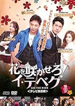 Amazon.co.jp: チョ・ヒョンジェ: DVD