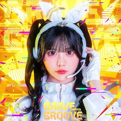 BRAVE GROOVE(TYPE-E/福丸うさ盤) | iLiFE! | オリコンニュース