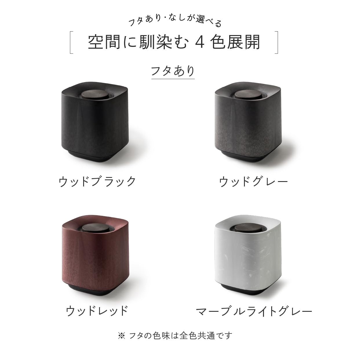 Amazon｜ONOM 国産 杉 使用 ゴミ箱 6L 取り換え簡単 袋を隠せる ふた 
