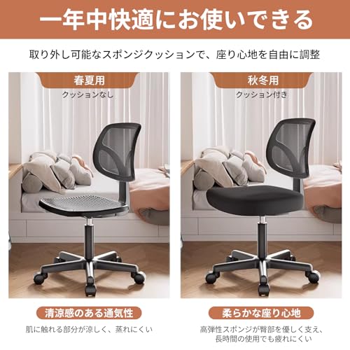 Seener オフィスチェア JY95-PP ブラック の商品画像 3
