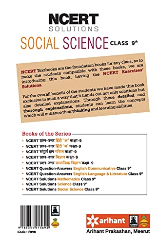 Ncert Solutions - Social Science for Class 9th