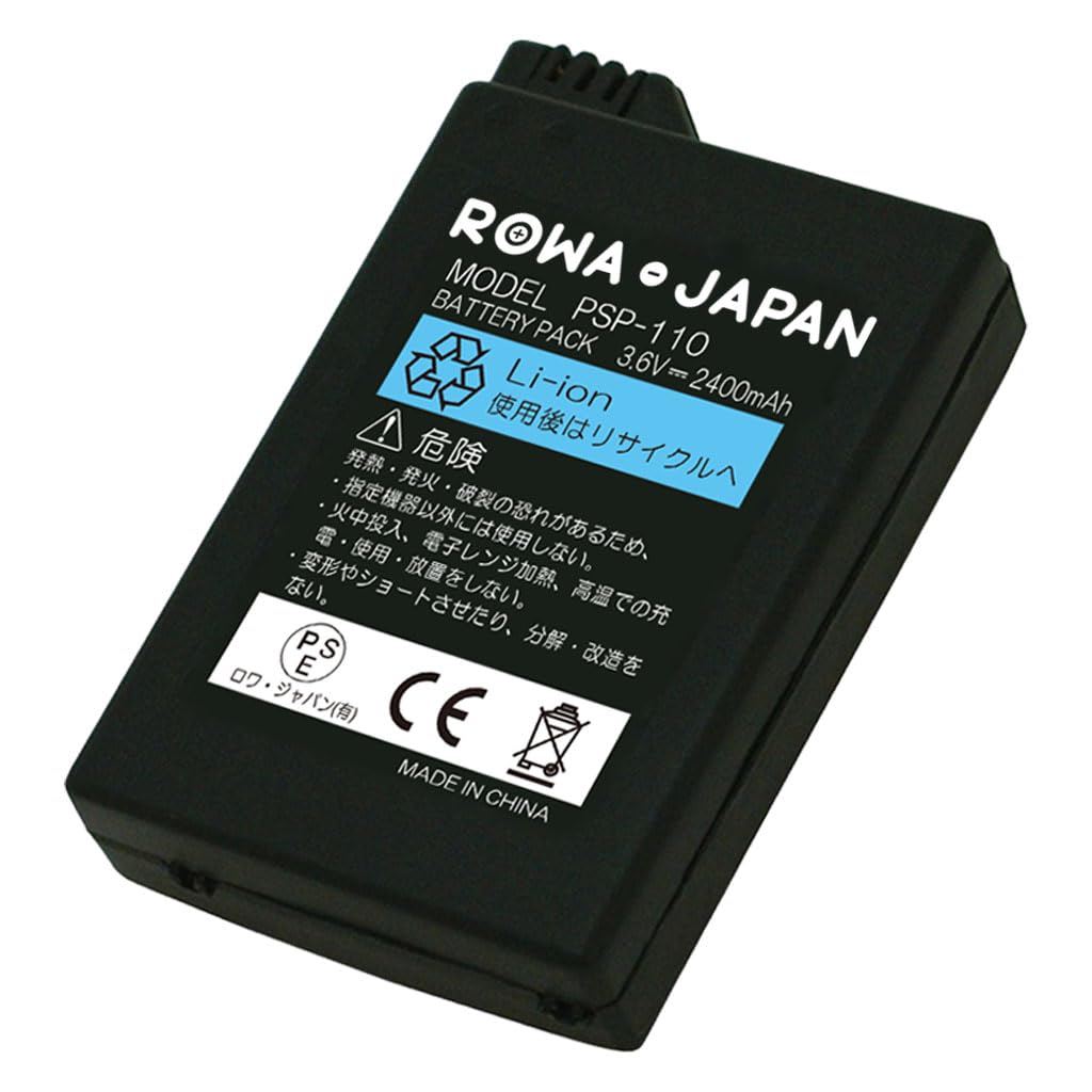 ロワジャパン PSP-1000 シリーズ対応 大容量バッテリー