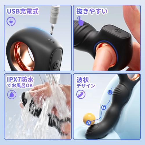 【男女兼用!新感覚セルフケア】ディルド アナルバイブ あなるバイブ 前立腺 男性用 初心者 あだるとグッズ ディルド 男性 前立腺 アナルプラグ あなる開発 女性用 男性用 アナルグッズ アナル バイブ 男性向け アナルディルド メスイキ 開発 グッズ 静音設計 USB充電 IPX7防水 柔らかシリコン素材 癒しグッズ 大人のおもちゃ アナル 初心者 - 画像4