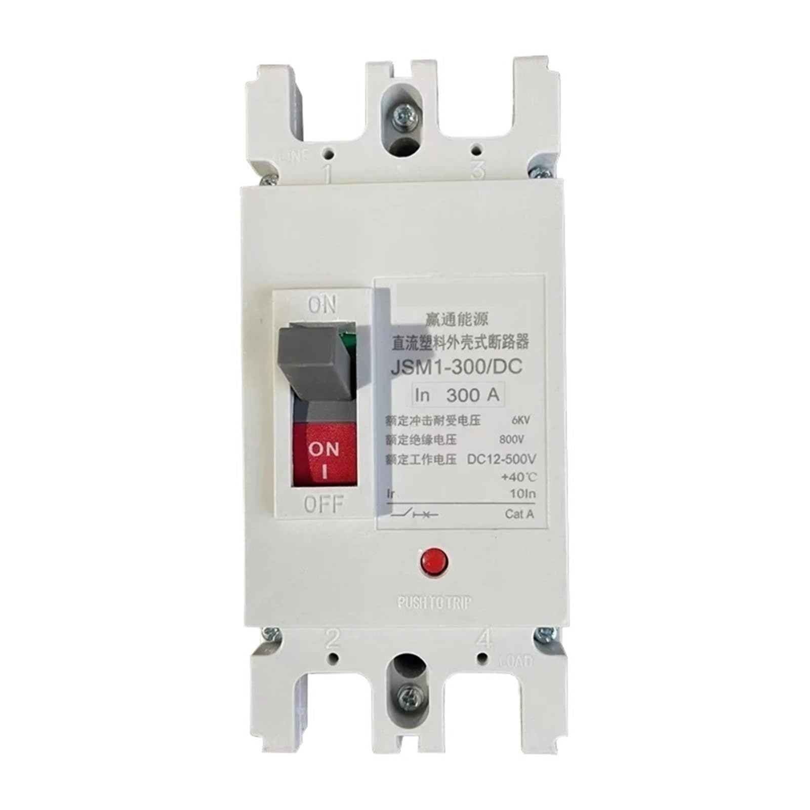 1P 2P 12 V 24 V 48 V 96 V 120 V wyłącznik automatyczny wyłącznik ochronny 160 A 200 A 250 A 300 A 400 A 500 A ogniwa słoneczne do kampera automatyczny przełącznik ochronny (2P, 100A)
