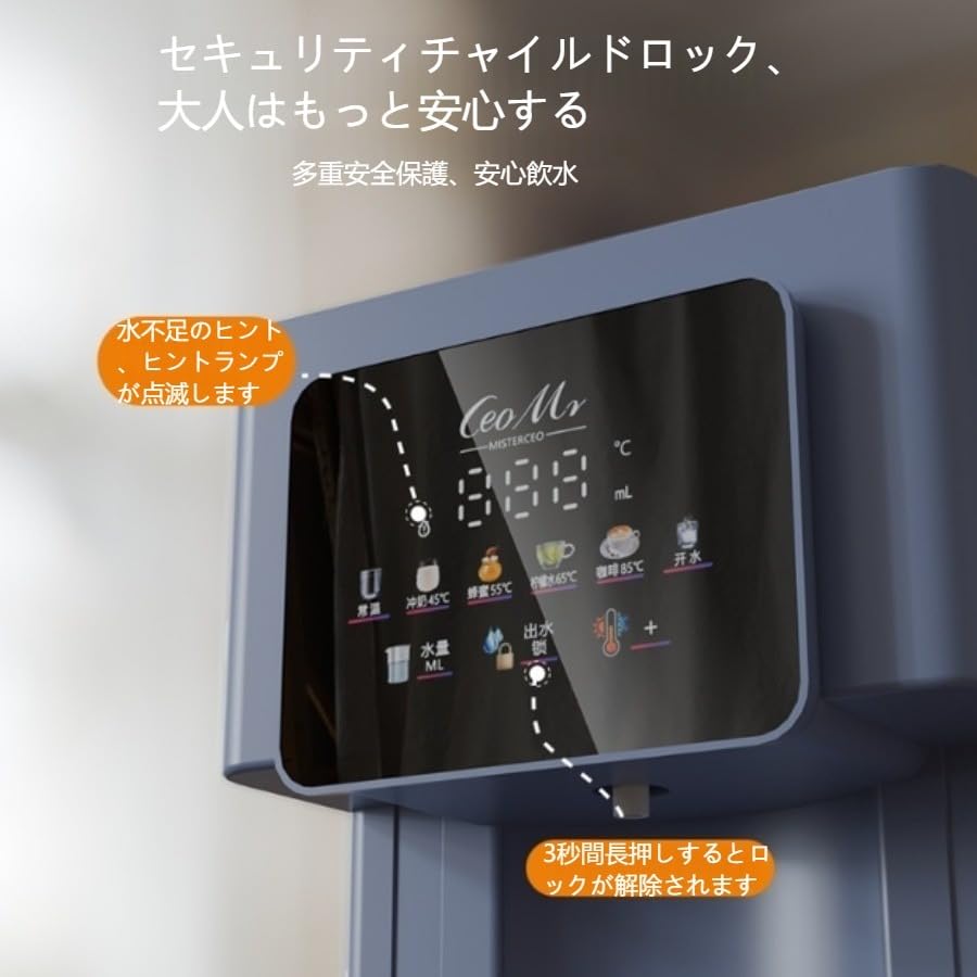 Amazon | LOADFUN 卓上ウォーターサーバー 電気ポット 3秒即湯 浄水