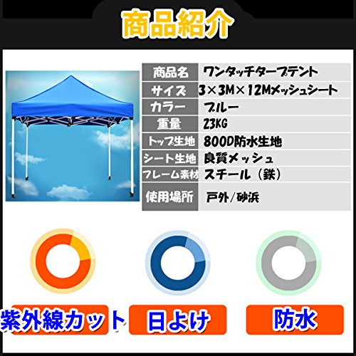Amazon | 大型テント タープ タープテント ワンタッチ ワンタッチ