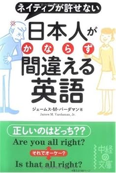 Paperback Bunko ?????????????? (?????) [Japanese] Book