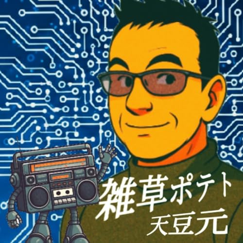 文学　中島敦_李陵_前編