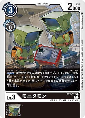 fWJ[hQ[ BT7-057 j^ C