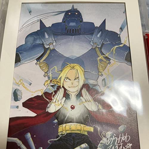 Amazon.co.jp: ハガレン展 ビジュアルアート 鋼の錬金術師 初日限定