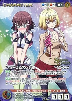 【クルセイド】クロスアンジュ デッキパーツ 71ZWwPbYryL.jpg_BO30,255,255,