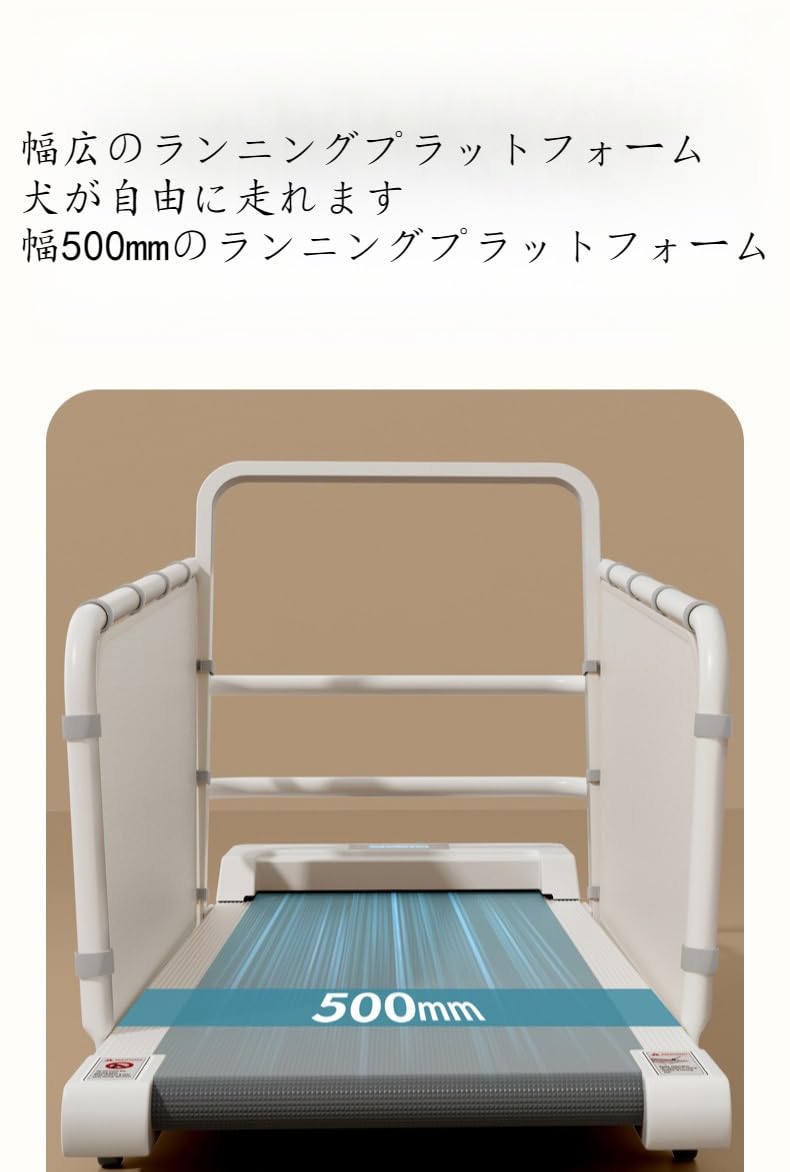 Amazon.co.jp: 【Amecke】犬用トレッドミル ランニングマシーン 静音 1