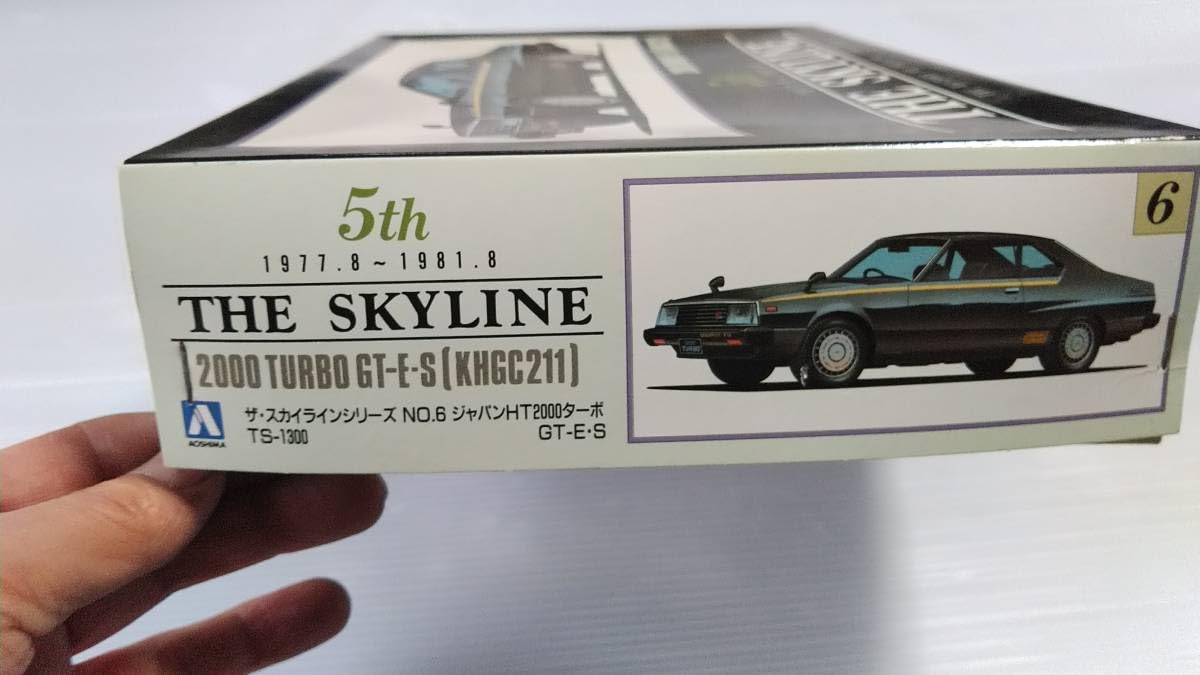 Amazon.co.jp: アオシマ 1/24 ザ スカイラインシリーズ 5th