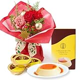 bloomee(ブルーミー) 八天堂プリン × そのまま飾れる ブーケ クリスマスver Sサイズ (クリスマス カード 付) 生花 ミニ 花束 (ギフト プレゼント お祝い) フラワーギフト (花瓶不要 水いらず)