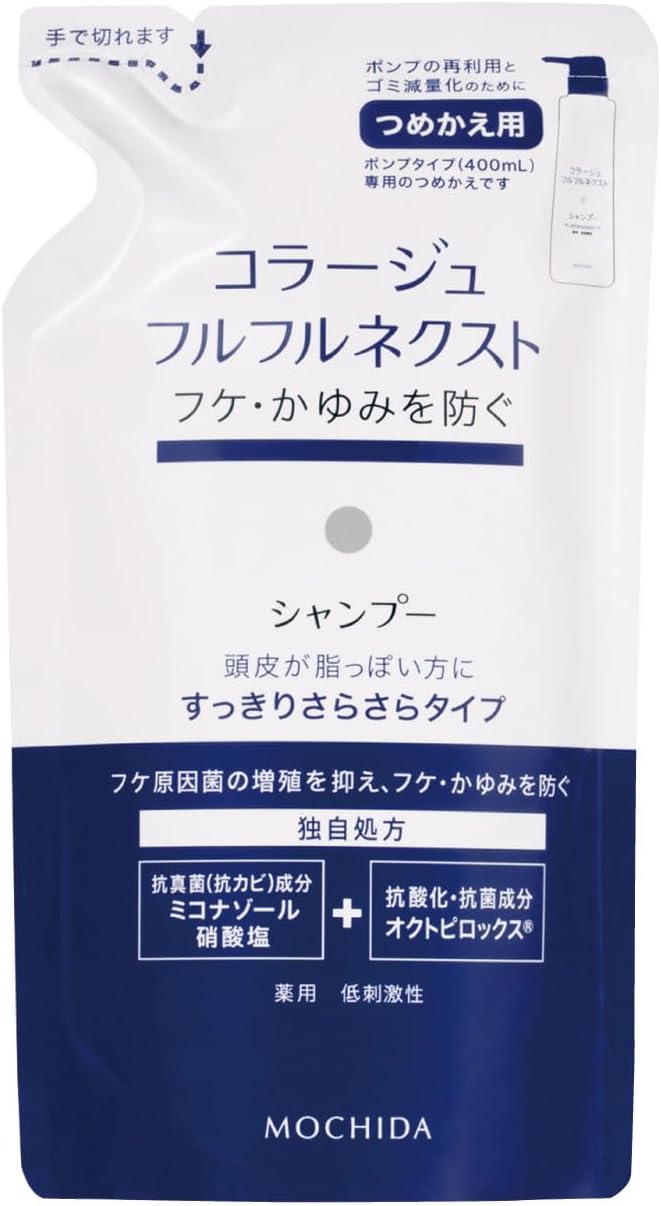 コラージュフルフル ネクストシャンプー 